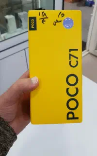 poco c71 خشک پلمپ