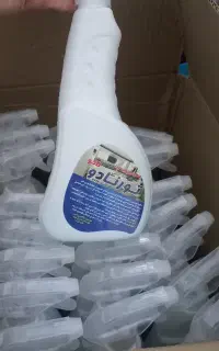 اسپره چربی زدا