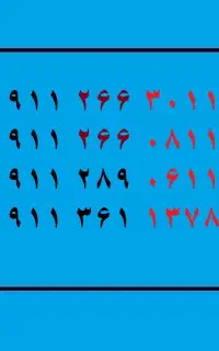 09112660811