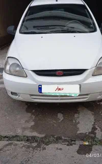 ریو مدل 86