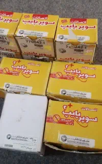 فروش لوله واتصالات 5لایه