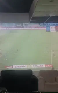 پروژکشین