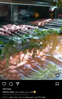 استخدام نیروی آشپزخانه