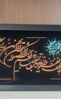 تابلو ون یکاد