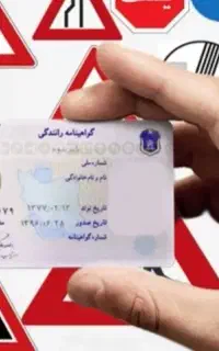 پایه دوم وسوم