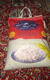 برنج