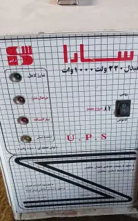 فروش