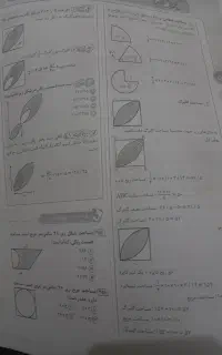 کتاب تستی تیزهوشان ششم ابتدایی