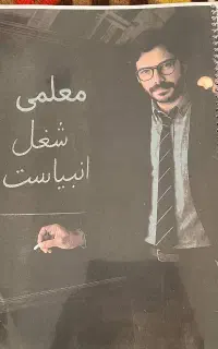 سالیانه شیمی دوازدهم فراهانی ۱۴۰۵