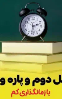 کار مختص افراد فعال هدفمند وآموزش پذیر