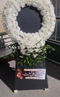 تاج و دسته گل عزا