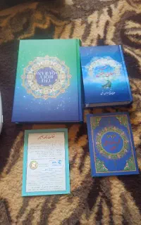 قرآن صوتی بصیر