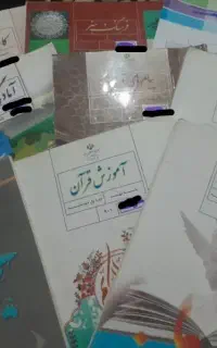 کتاب های پایه نهم