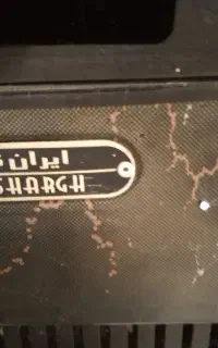 بخاری ایران شرق
