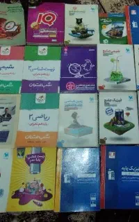 کتاب کنکوری ارزان