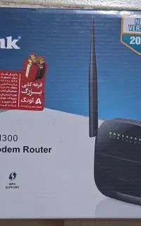 مودم دیلینگ
