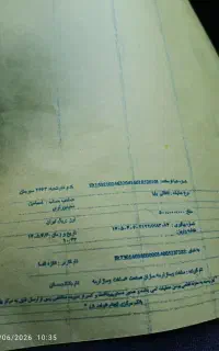 امتیاز مسکن آرمه سازان
