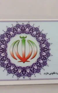 سکه ی پارسیان