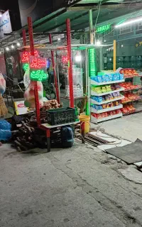 واگذاری سوپرمارکت