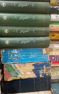 فروش کتاب های قدیمی و جدید.
