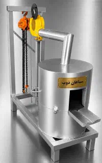کوره ذوب فلزات model G0