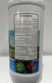کودهای ارگانیک برای باغ، مزرعه و گلخانه