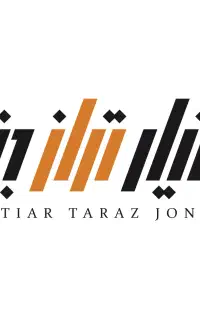 شریک تجاری به صورت درصدی