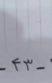 فروش خط