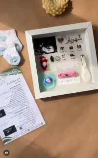 راهنمایی کنید