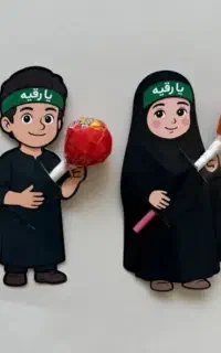 گیفت محرمی