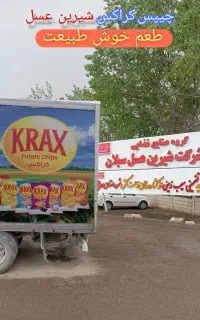 آگهی استخدام در شرکت معتبر