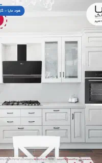 انواع فر اجاق هود داتیس و درساوپرنیان(ایمانی)اقساط