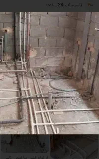 تاسیسات اب برق وفاظل اب