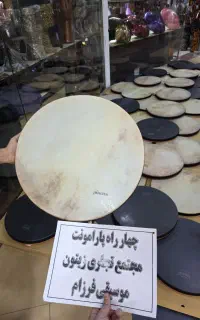انواع دف پوستی(سما رمو حبیبی دربندی شاهو کردستان)