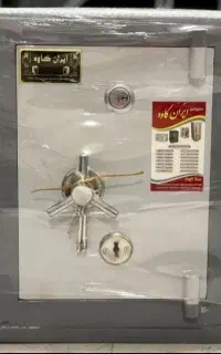 گاوصندوق کاوه مدل ۷۵۰ اس و زیرزمینی هزار BS