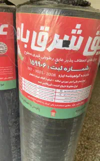 ایزوگام‌، فروش ، نصب