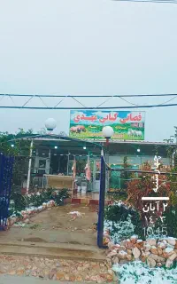 کارگر ساده ساده سا نیمه ماهر