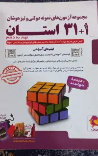 درسی