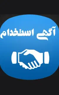 استخدام نیرو فروشندگی حضوری و مجازی