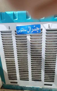 کولر آبی بزرگ