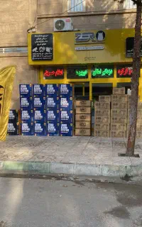 منشی یا حسابدار