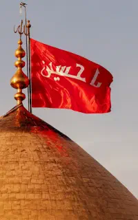 سفر کربلا