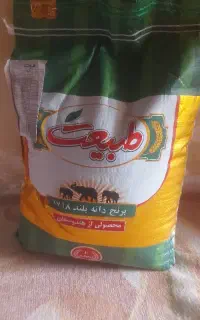 برنج طبیعت