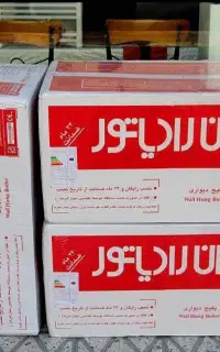 3ماهه انواع پکیج+رادیاتور+اسپلیت ایران رادیاتور