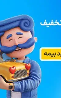 کارت تخفیف azki ازکی