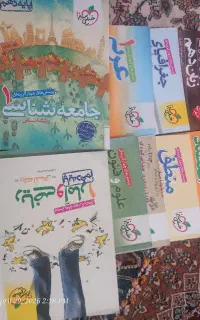 کتاب تست دهم انسانی خیلی سبز