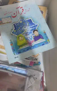 کتاب کلاس سوم و هفتم