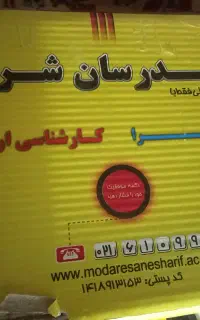 پک کامل کتابهای ارشد رشته روانشناسی بالینی