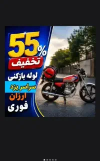 فنرزن فاضلاب بازکردن لوله بازکنی۵۵٪تخفیف چاه بازکن