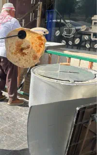 شاطر نون تنوری